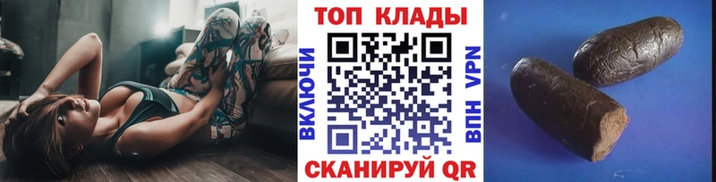 Наркота Усть-Лабинск Конопля  А ПВП  ГАШИШ  Меф мяу мяу 