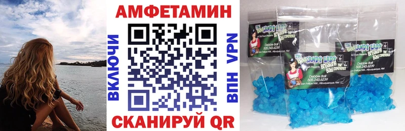 Амфетамин 98%  Усть-Лабинск 