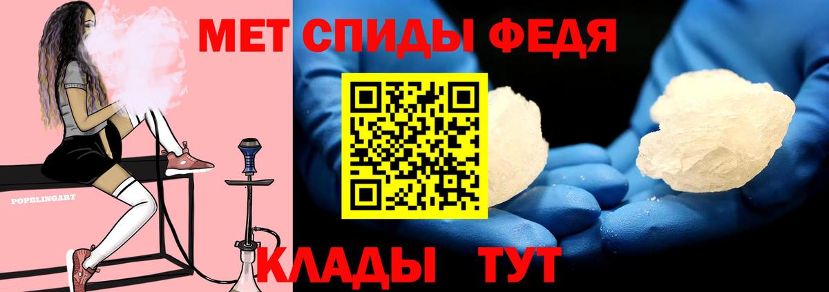 АМФ 97%  АМФ  Усть-Лабинск  Вход с VPN  АМФЕТАМИН 