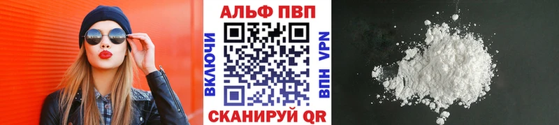 Alpha PVP Соль  дарнет шоп  Усть-Лабинск 