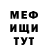 Метадон кристалл Taceo Desperandum