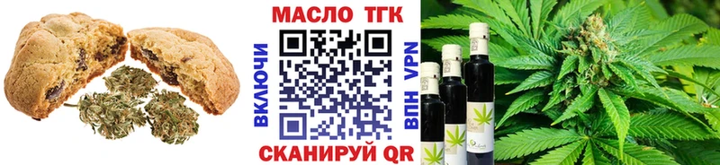 Cannafood марихуана  магазин    Усть-Лабинск 