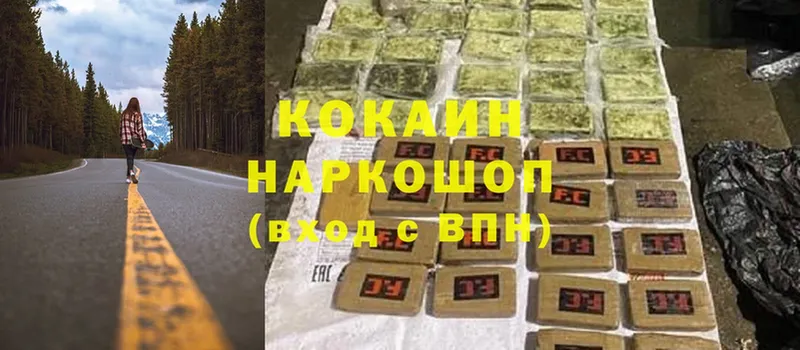 где продают   OMG вход  КОКАИН Эквадор  Усть-Лабинск 