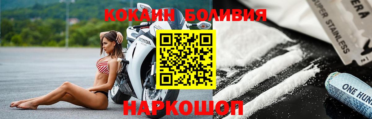 КОКАИН 99%  Кокаин  Усть-Лабинск  где найти   COCAIN Колумбийский 