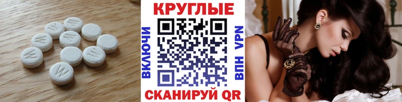 Ecstasy Cube  Усть-Лабинск 