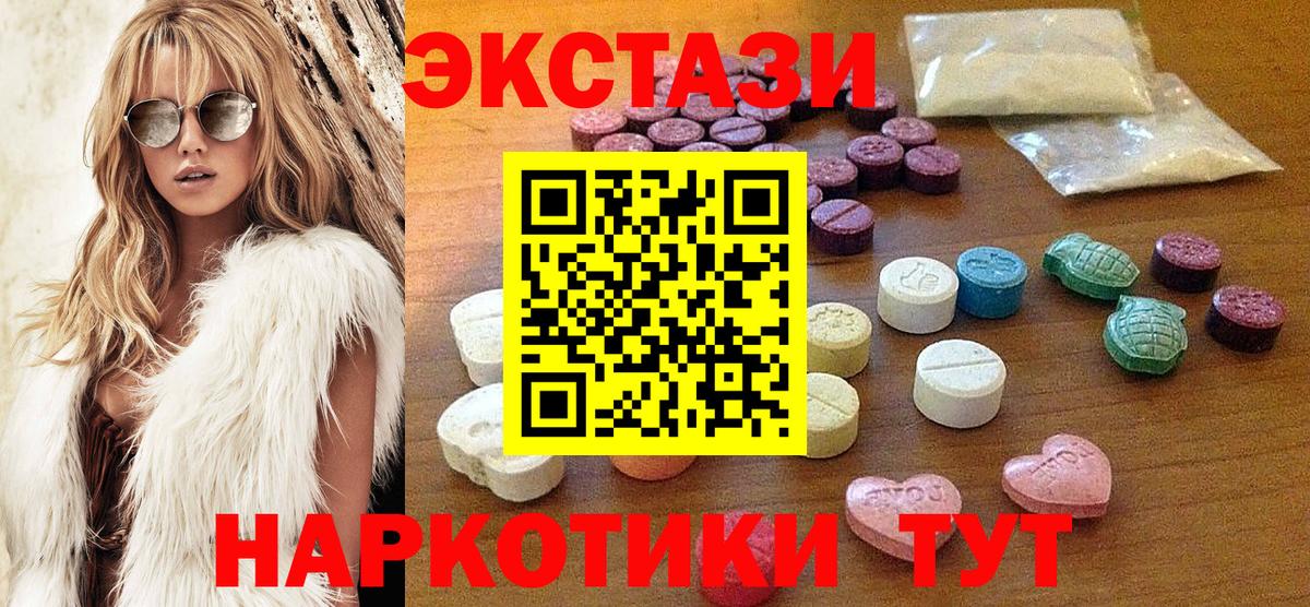 Усть-Лабинск  Экстази louis Vuitton  это наркотические препараты  Вход с VPN  Экстази Дубай 