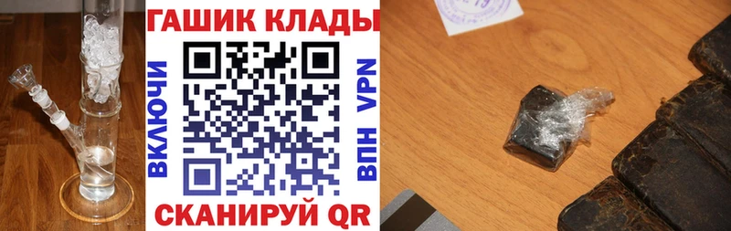 это как зайти  купить закладку  Усть-Лабинск  ГАШ Cannabis 