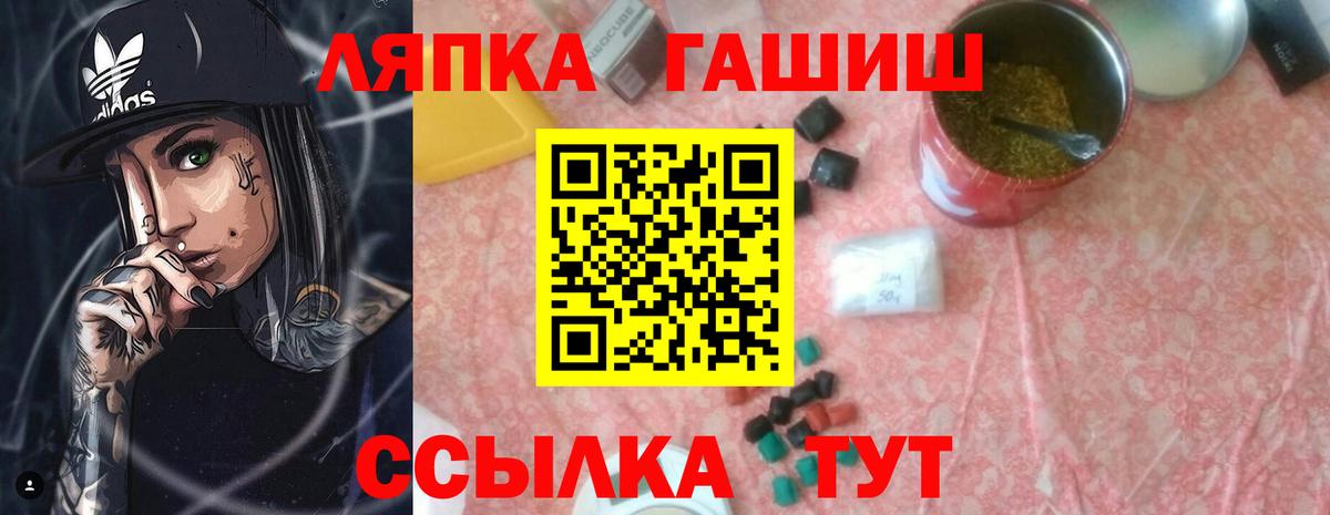 Cocaine  ГАШИШ  Канабис  Вход с VPN  Усть-Лабинск  Метамфетамин  Меф МЯУ МЯУ кристаллы  А ПВП СК кристаллы 
