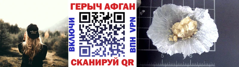 ГЕРОИН VHQ  OMG ссылки  Усть-Лабинск 