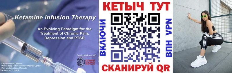 мориарти какой сайт  гидра ONION  Усть-Лабинск  Кетамин VHQ 