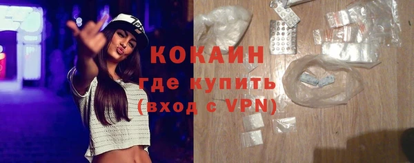альфа пвп Михайловка