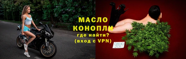 бутик Михайловск