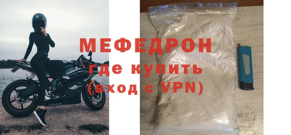 альфа пвп Михайловка