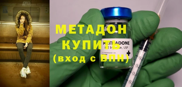 альфа пвп Михайловка