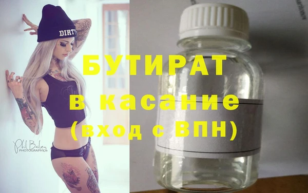 бутик Михайловск