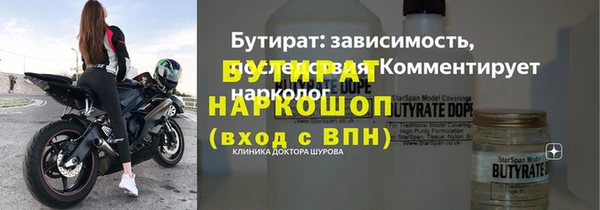 соль курить ск Наволоки