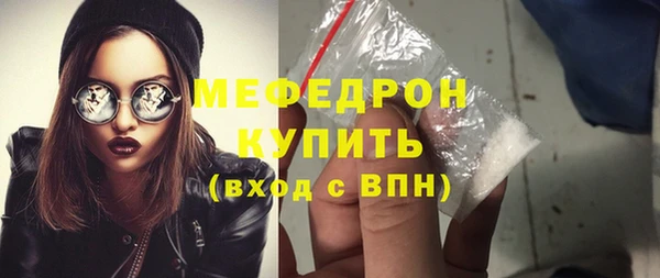каннабис Надым