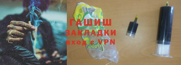 соль курить ск Наволоки