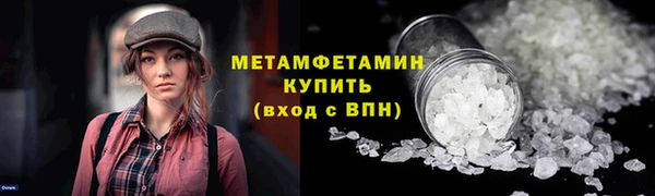 бутик Михайловск
