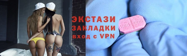 альфа пвп Михайловка