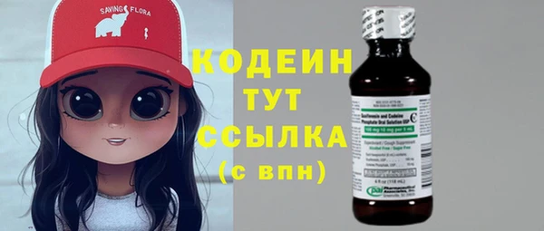 соль курить ск Наволоки
