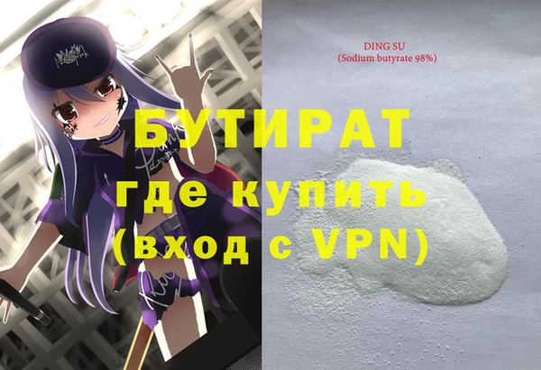 гидропоника Артём