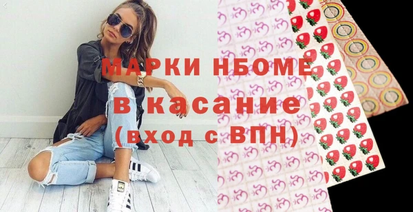 альфа пвп Михайловка
