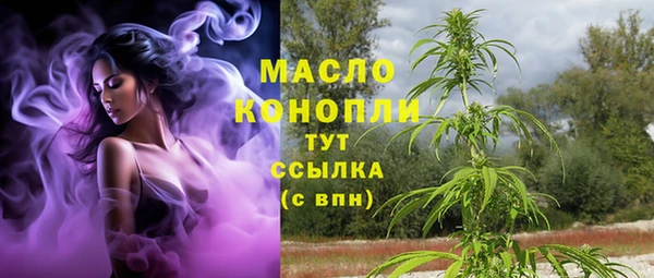 альфа пвп Михайловка