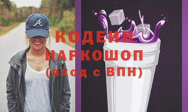 бутик Михайловск