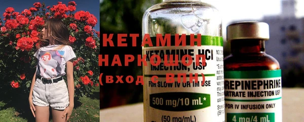 прущая мука Бердск