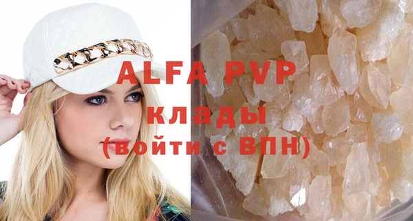 соль курить ск Наволоки