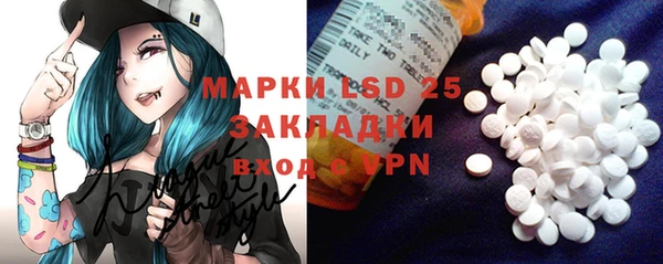 марки lsd Ачинск