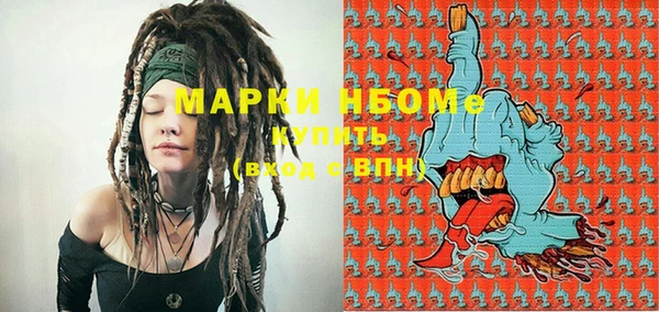 марки nbome Михайлов