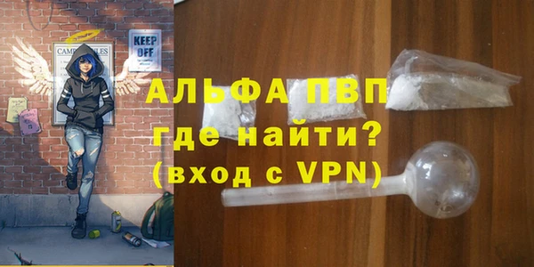 альфа пвп Михайловка