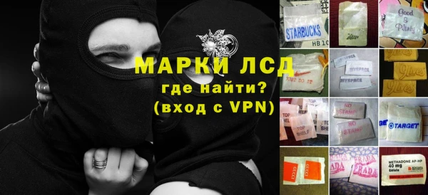 бутик Михайловск