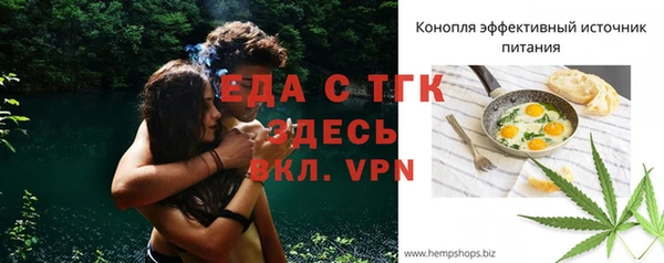 сатива Алагир