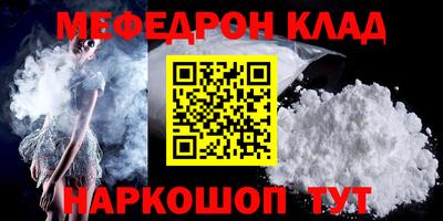 спайс Кулебаки