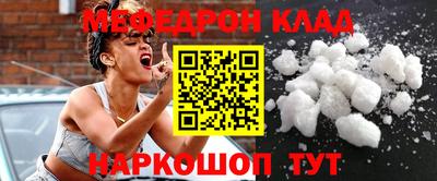экстази Кумертау
