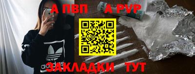 mdma Кунгур
