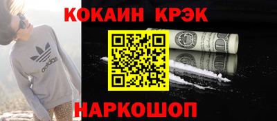 mdma Кунгур