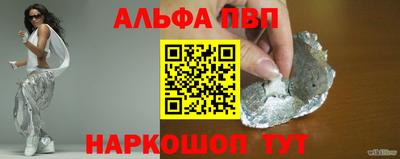 кокаин VHQ Бузулук