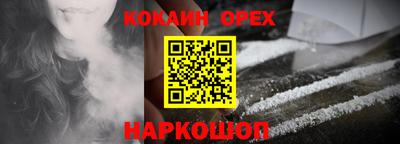 экстази Кумертау