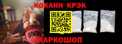 гашик Волгодонск