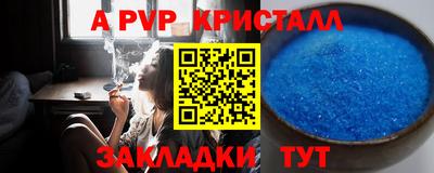 спайс Кулебаки