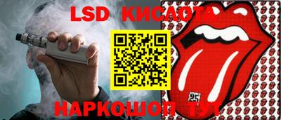 mdma Кунгур