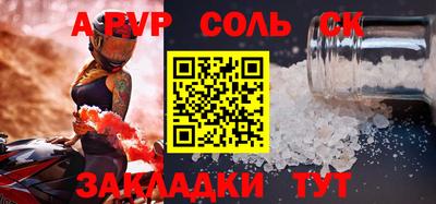 mdma Кунгур