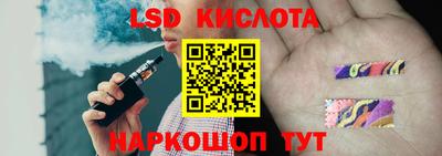 спайс Кулебаки