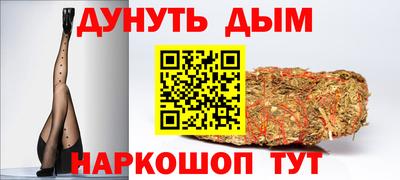спайс Кулебаки