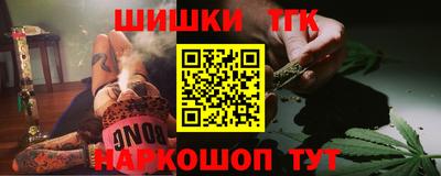 гашиш Будённовск