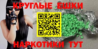 альфа пвп VHQ Бугуруслан